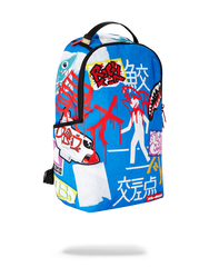 JAPANESE STREET SIGN